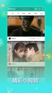 58影视安卓版界面截图