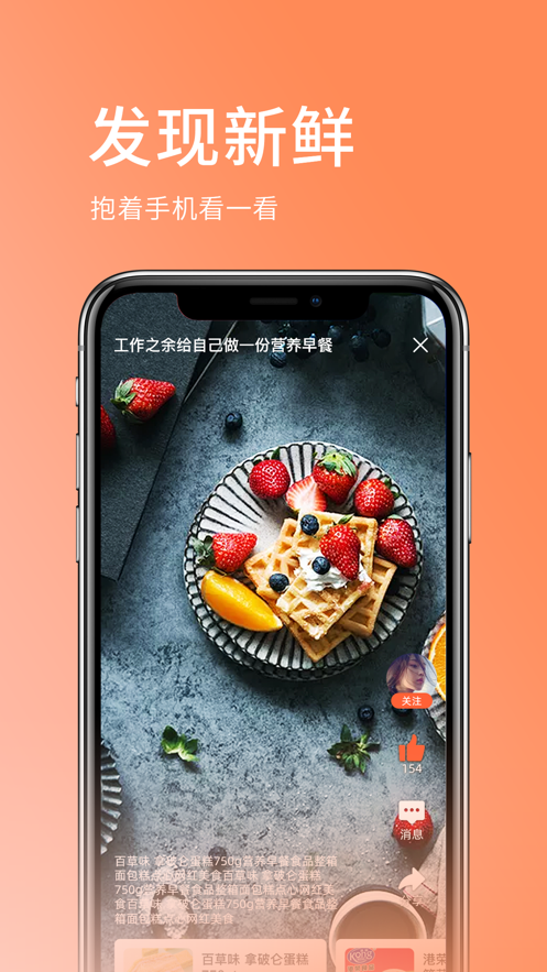 佣懒品牌特卖app界面截图