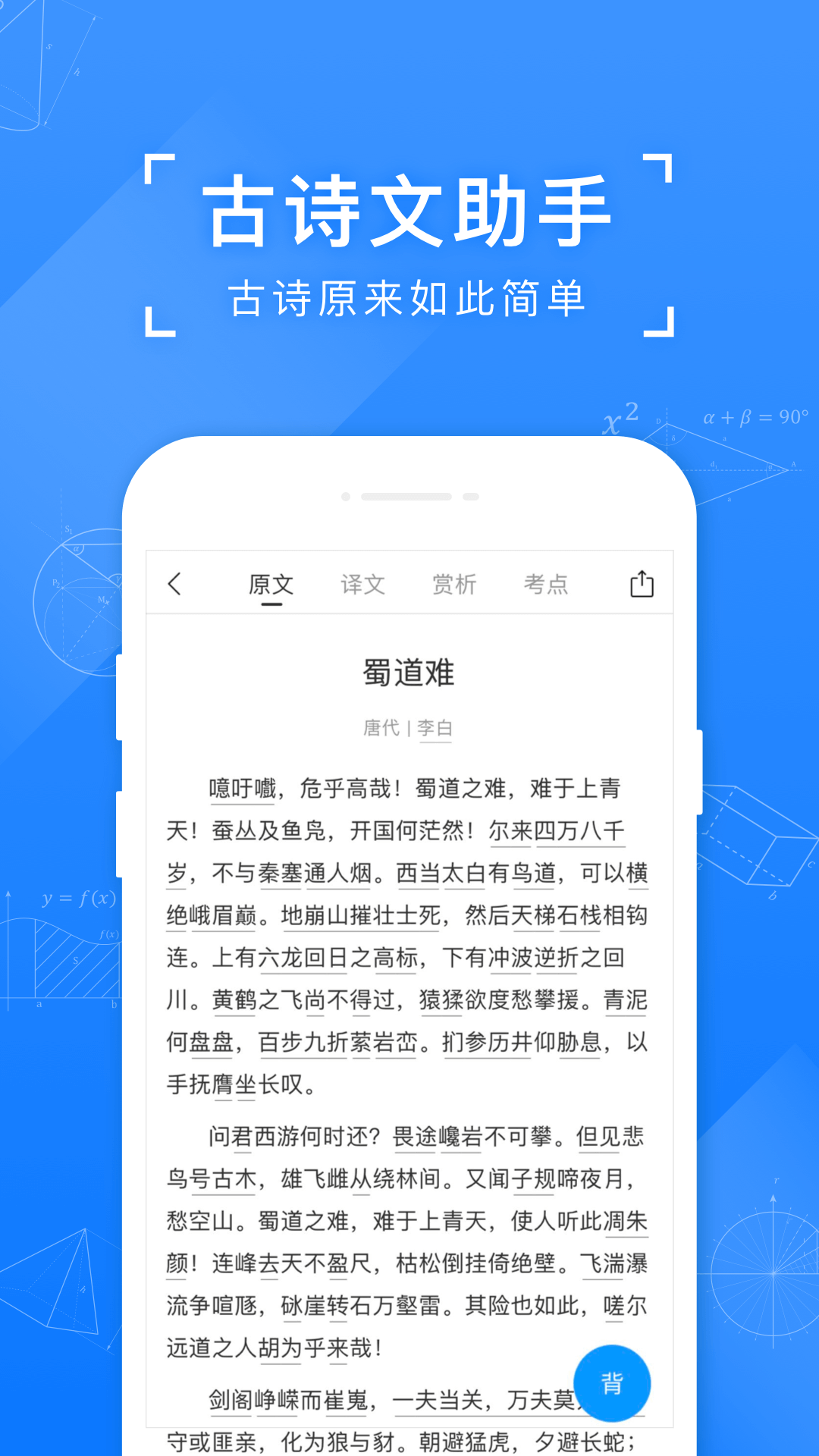2024小猿搜题app官方正版软件截图3