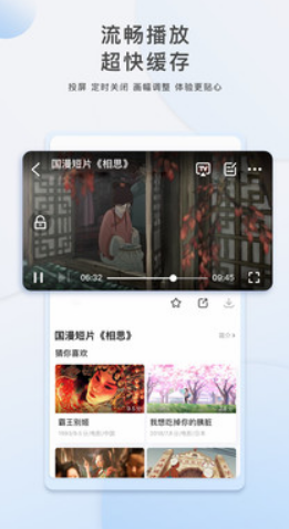 汤姆猫影视app最新版 v1.0截图2