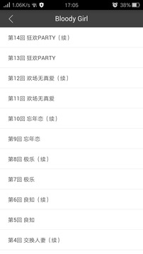 喵呜次元带你突破次元壁安卓安卓版截图2