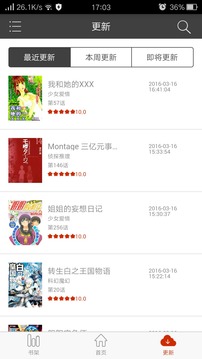 喵呜次元带你突破次元壁安卓安卓版截图1