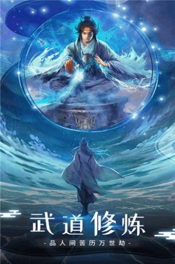 绝影狂尊手游正式版 v1.0截图3