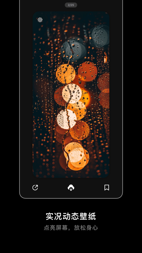 克拉壁纸最新版ios免费版