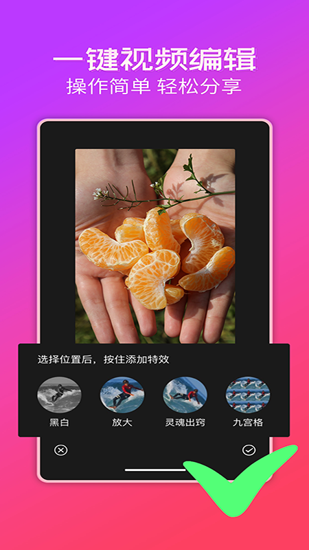梨日记app安卓版截图3