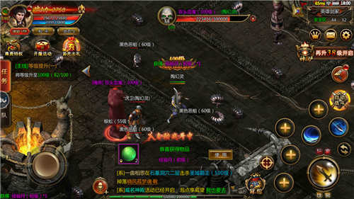 破晓神途单职业手游最新bt版 v1.0截图2