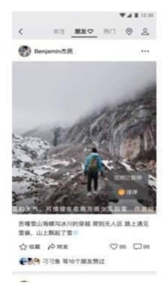 狗蛋网课官方最新版app