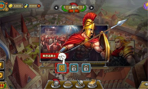 欧陆战争5神器最新版 v1.5.0截图2