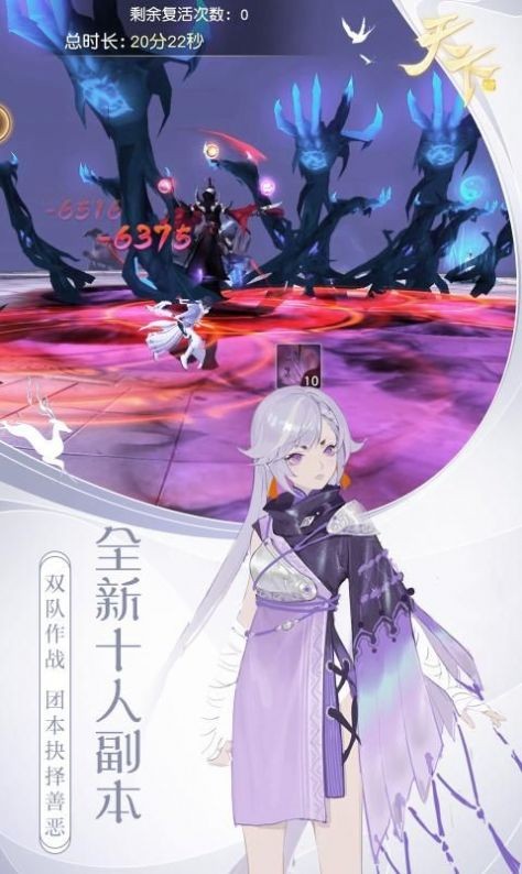 归真录手游正式版 v1.0截图1