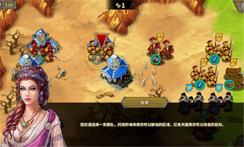 欧陆战争5神器最新版 v1.5.0截图4