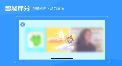 USKid英语app官方版 v1.0.17