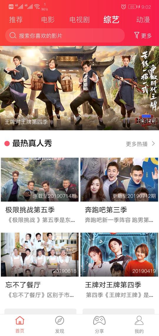 芊芊视频截图3