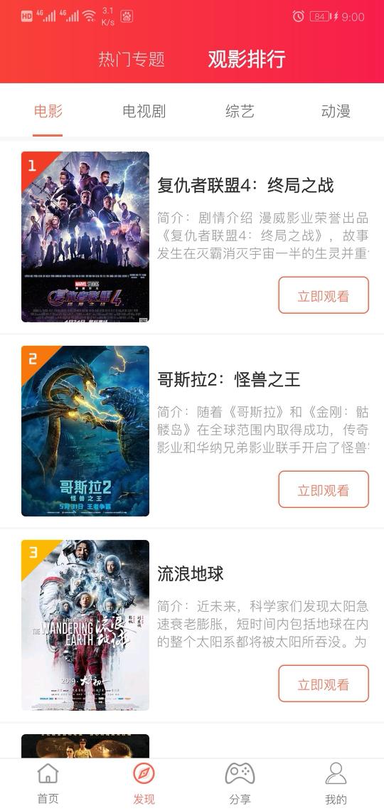 芊芊视频截图1