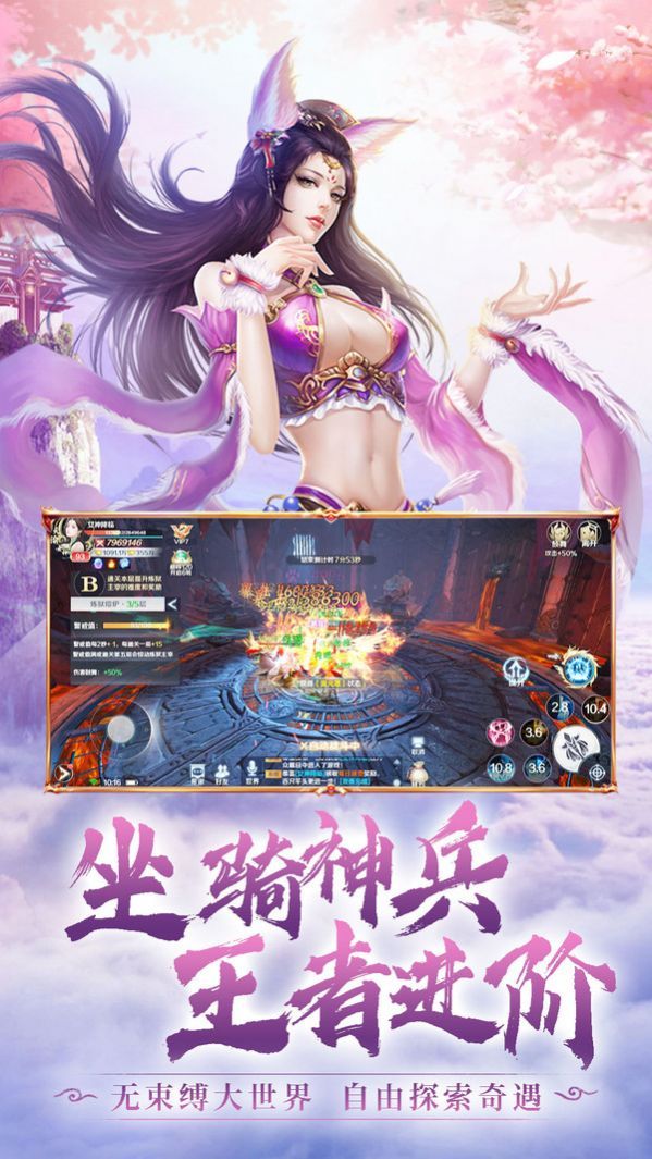 小魅魔游戏ios免费版 v1.0.0截图3