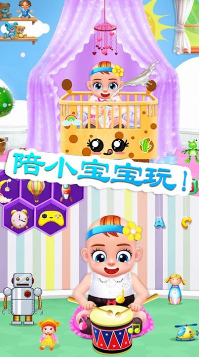 迷你小镇怀孕公主游戏最新版下载 v1.0截图3