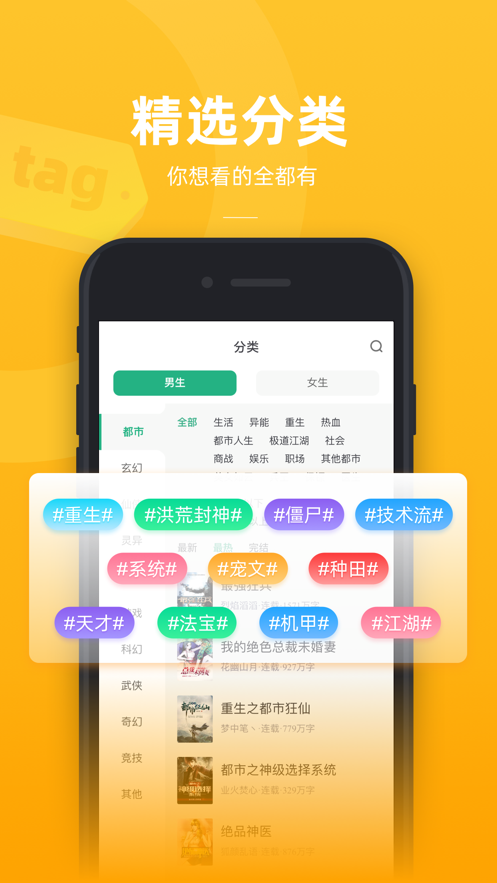 书旗极速版app免费版安装 v1.0