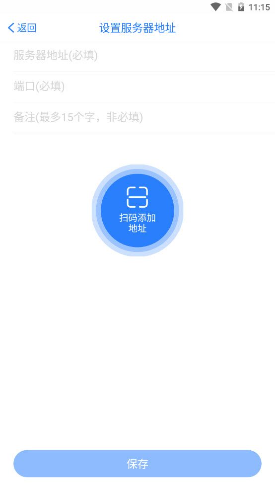 自贡人大代表履职APP官方正式版下载 v3.1.4截图1