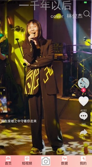 啪嗒啪嗒短视频app高清免费版 v1.0截图2