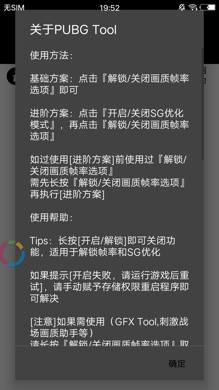 pubgtoo1st官方下载最新版 v1.0.6.3截图1