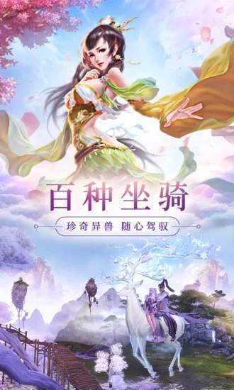洪荒我帝辛绝不暴露修为手游官方版 v1.0截图1