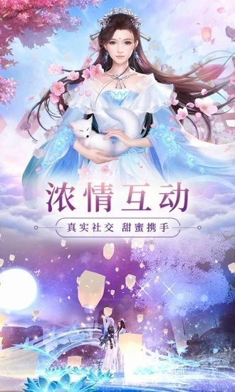 洪荒我帝辛绝不暴露修为手游官方版 v1.0截图2