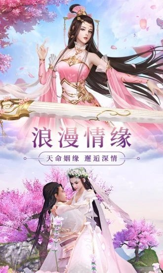 洪荒我帝辛绝不暴露修为手游官方版 v1.0截图3