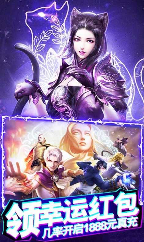 斗罗大陆魂师对决测试服下载 v9.5.0截图1