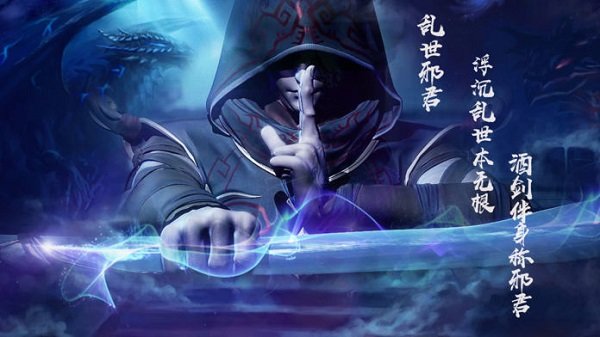 荒古斩天绝正式版手游 v1.0截图3