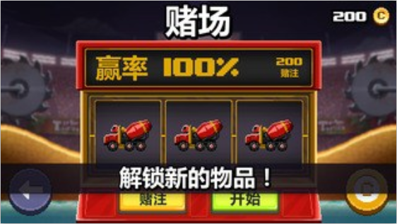 撞头赛车2021最新版 v3.1.1截图1