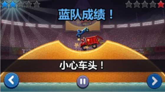 撞头赛车2021最新版 v3.1.1截图2