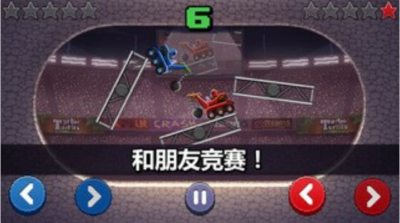 撞头赛车2021最新版 v3.1.1截图3