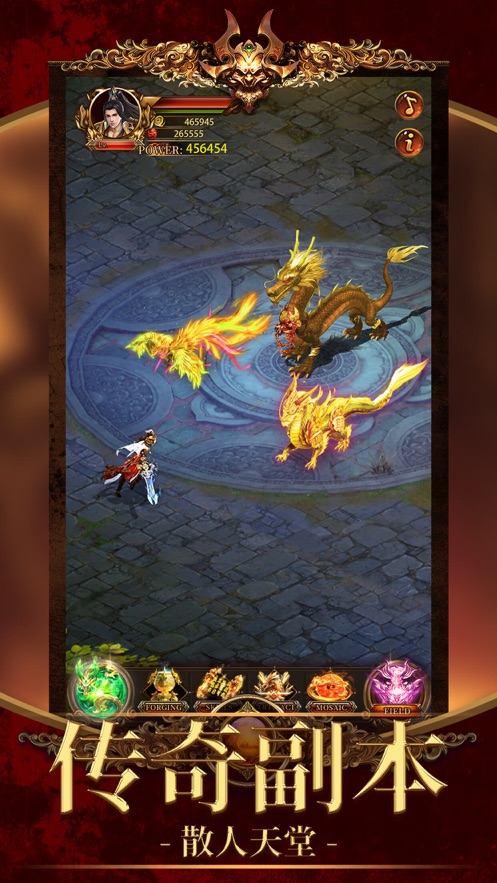 炽焰超变传奇高爆版最新 v3.0截图2