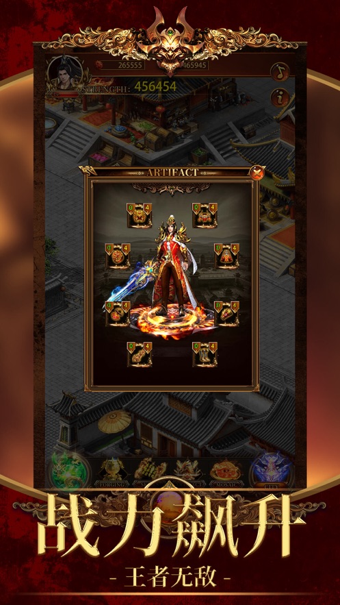 炽焰超变传奇高爆版最新 v3.0截图3