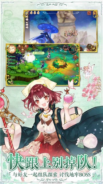治疗术士的重来人生游戏无修免费版截图2
