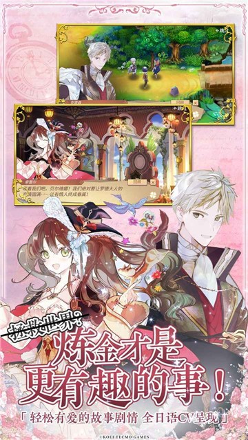 治疗术士的重来人生游戏无修免费版截图3