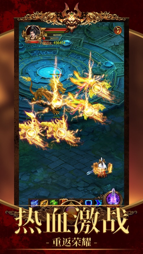 炽焰超变传奇高爆版最新 v3.0截图1