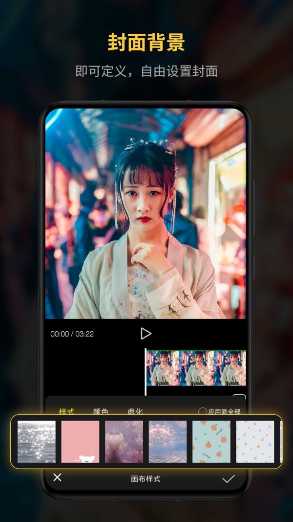锐剪辑app官方版 v1.2.5截图1