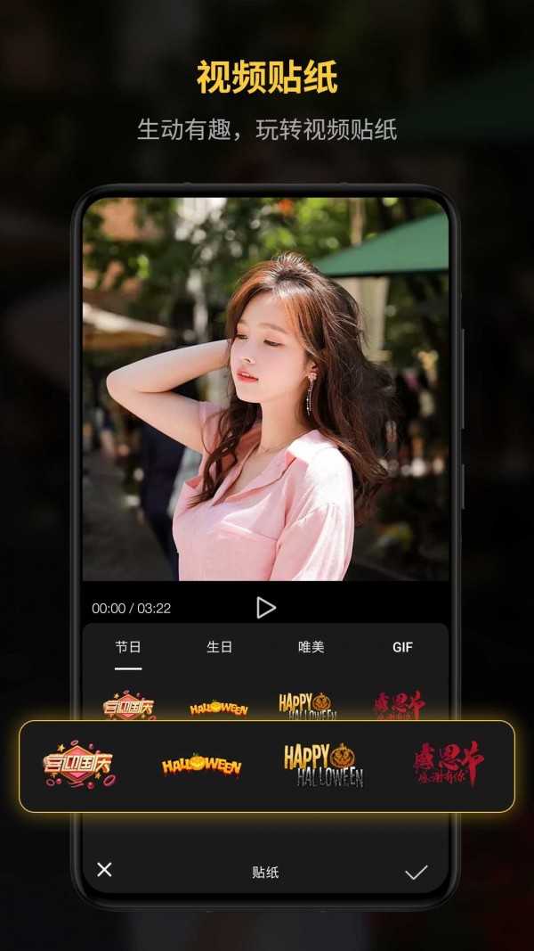 锐剪辑app官方版 v1.2.5截图3