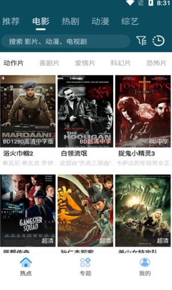 川川云手机安卓版截图1