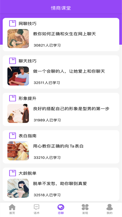 猫狗恋爱pro交友官方版 v1.0截图2