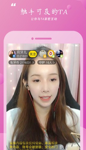 小狼狗app官方版短视频免费版 v1.0.0截图1