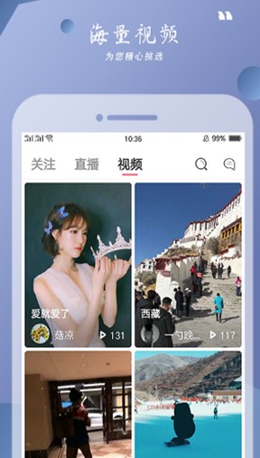 小狼狗app官方版短视频免费版 v1.0.0截图2