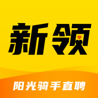 新领招聘app安卓版 v1.0.0