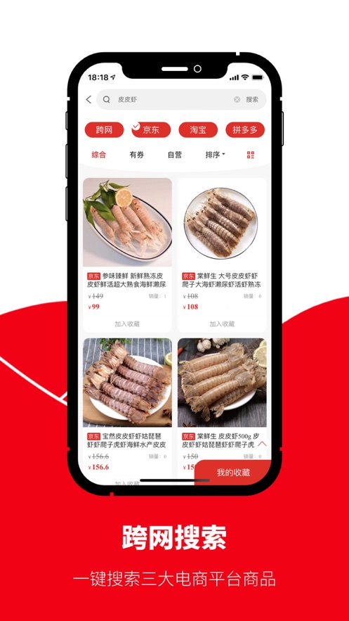 有生活app官方版下载 v1.0.0截图1