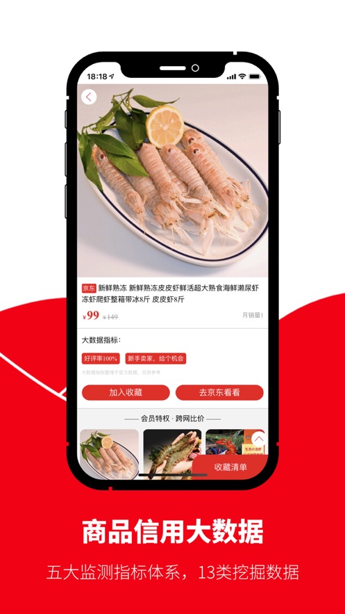 有生活app官方版下载 v1.0.0截图2