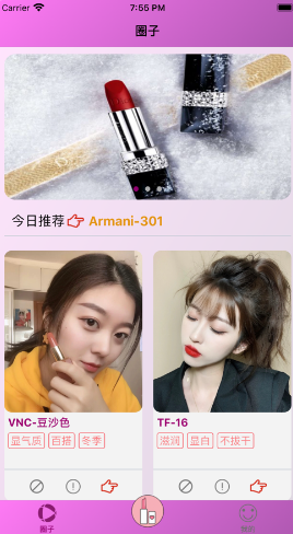 红乐美app官方版 v1.0