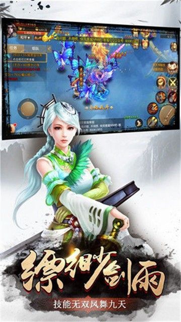 洪荒开局给通天读封神演义最新手游 v1.0截图1