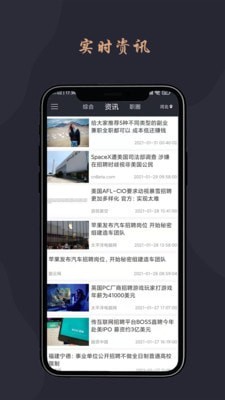 跃诚兼职官方最新版下载 v1.0.1截图2