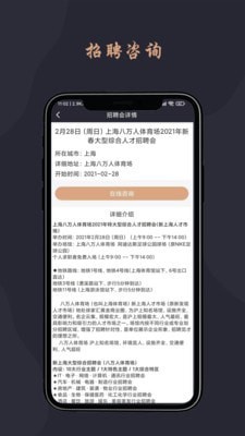 跃诚兼职官方最新版下载 v1.0.1截图1