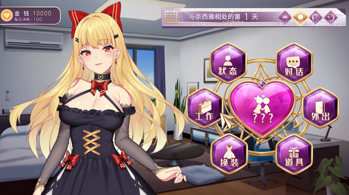 恶魔少女奈西雅安卓游戏 v1.0截图2
